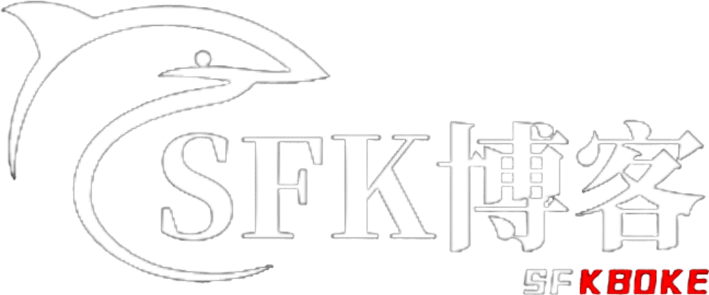 SFK-博客