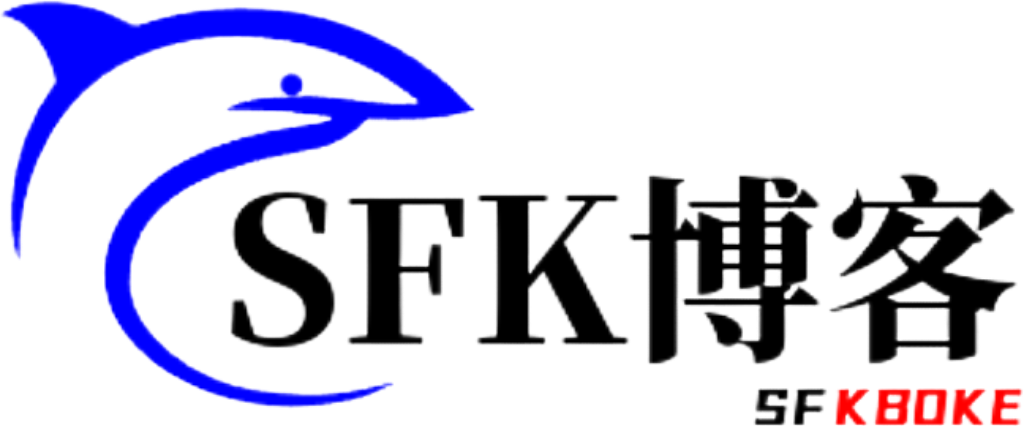 SFK-博客